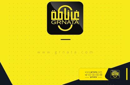 أرض - استوديو للبيع في الهملة - المحافظة الشمالية