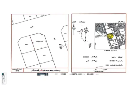Land - Studio for sale in Al Qurayyah - Northern Governorate