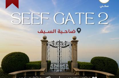 Land - Studio for sale in Jidhafs - Northern Governorate Land - Studio for sale in Jidhafs - Northern Governorate