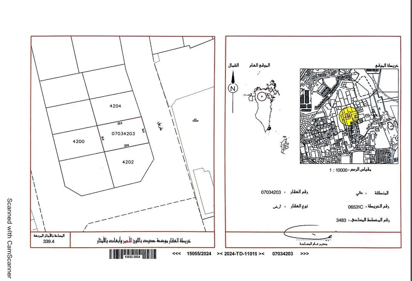 52648936 - الصورة الرئيسية للعقار