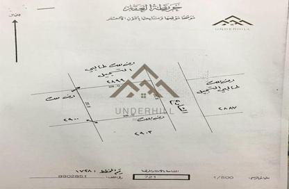 Land - Studio for sale in Tubli - Central Governorate