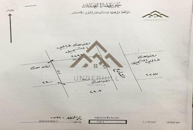 52830627 - صورة العقار 2