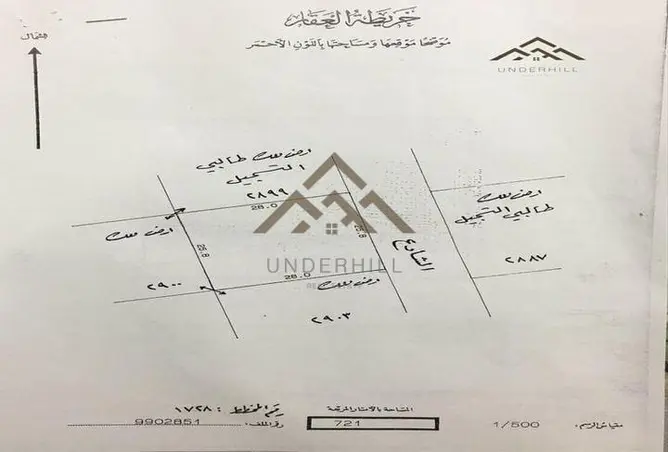 52830627 - صورة العقار 2