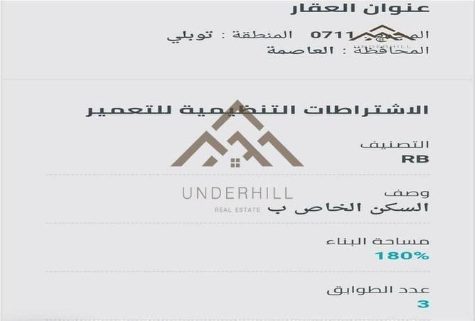 52830627 - صورة العقار 3