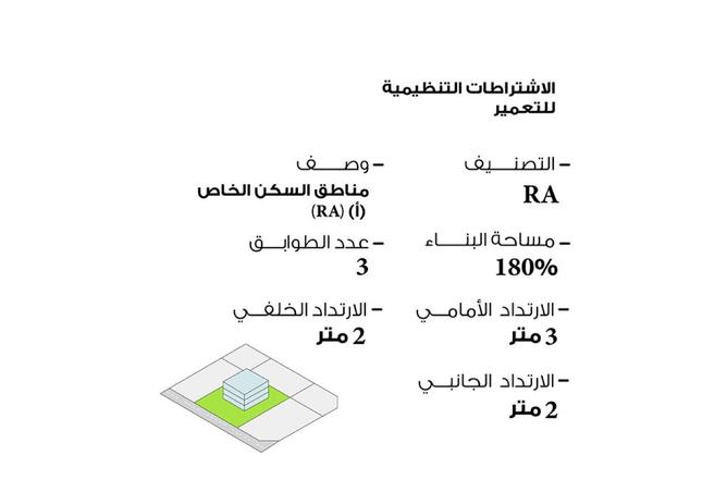 994857 - Property Image 3