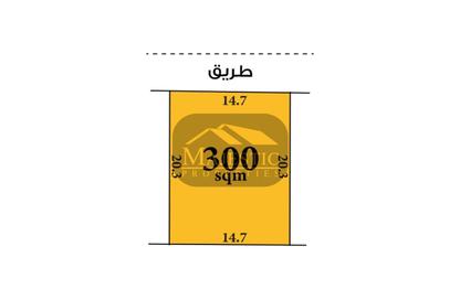 أرض - استوديو للبيع في عالي - المحافظة الوسطى