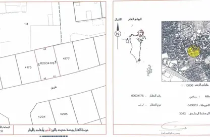 Land - Studio for sale in Samaheej - Muharraq Governorate