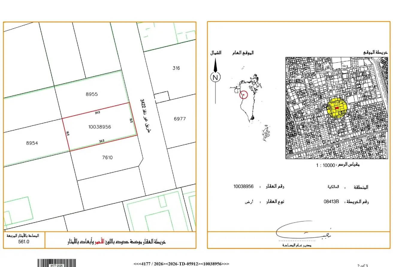 57236896 - Property Main Image