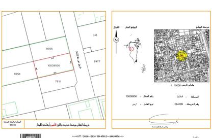 Land - Studio for sale in Malkiyah - Northern Governorate