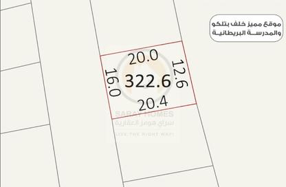 Land - Studio for sale in Hamala - Northern Governorate Land - Studio for sale in Hamala - Northern Governorate