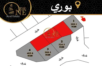 Land - Studio for sale in Buri - Northern Governorate