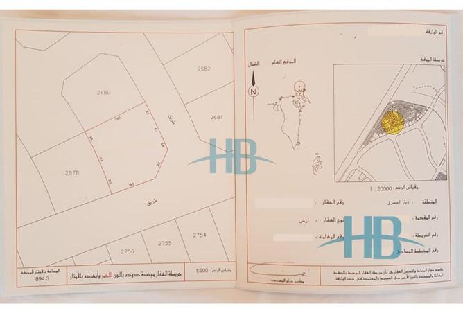 999361 - صورة العقار 2