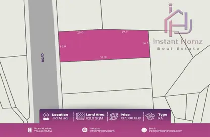 أرض - استوديو للبيع في جد الحاج - المحافظة الشمالية