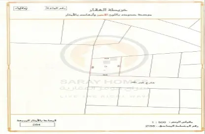 أرض - استوديو للبيع في عالي - المحافظة الوسطى
