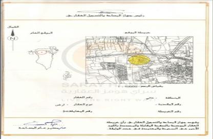 Land - Studio for sale in A'Ali - Central Governorate
