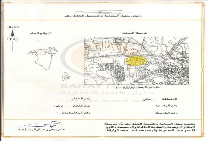 51720078 - صورة العقار 2
