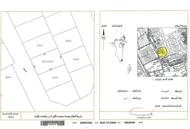985076 - الصورة الرئيسية للعقار