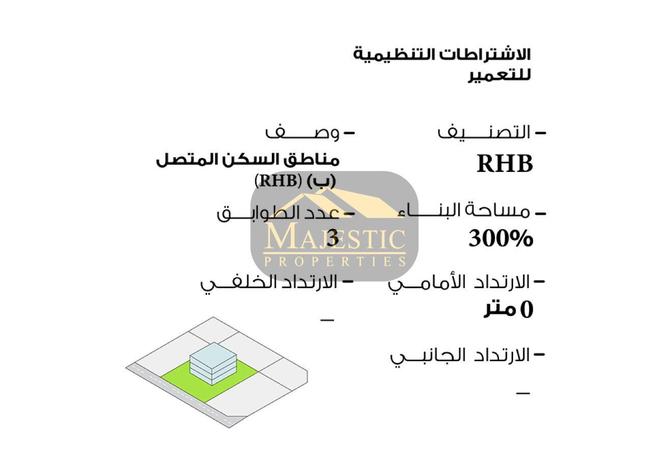 53461261 - صورة العقار 3