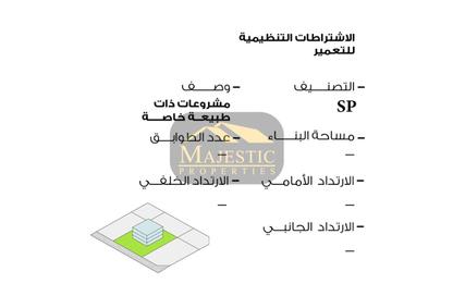 Land - Studio for sale in Al Sidra - Diyar Al Muharraq - Muharraq Governorate