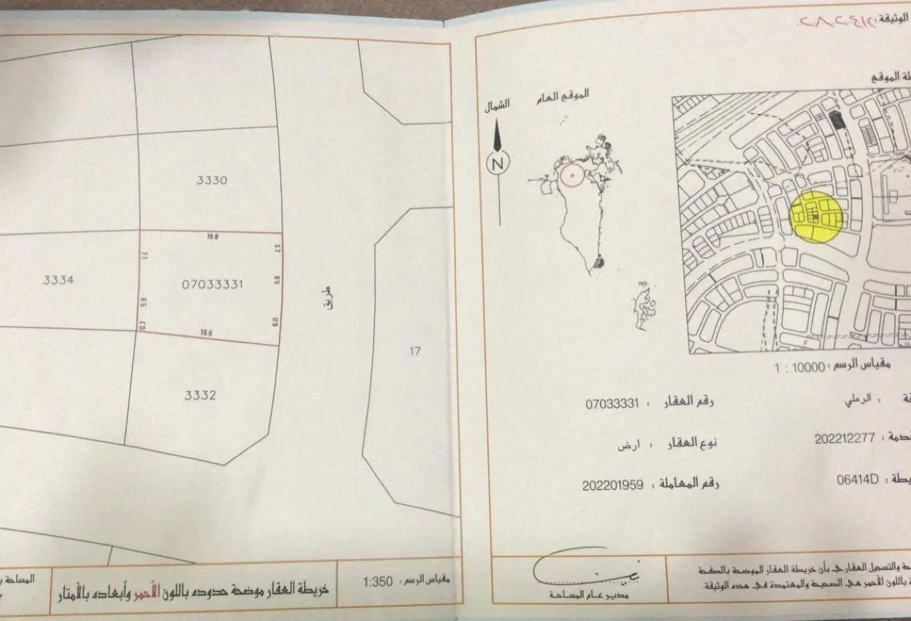 52674998 - الصورة الرئيسية للعقار