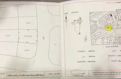 Land - Studio for sale in A'Ali - Central Governorate
