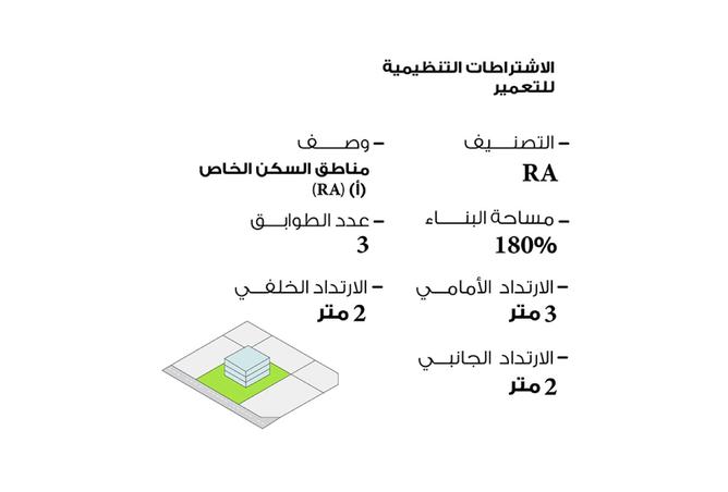 989647 - Property Image 3