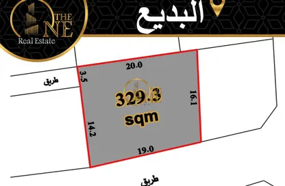 أرض - استوديو للبيع في البديع - المحافظة الشمالية