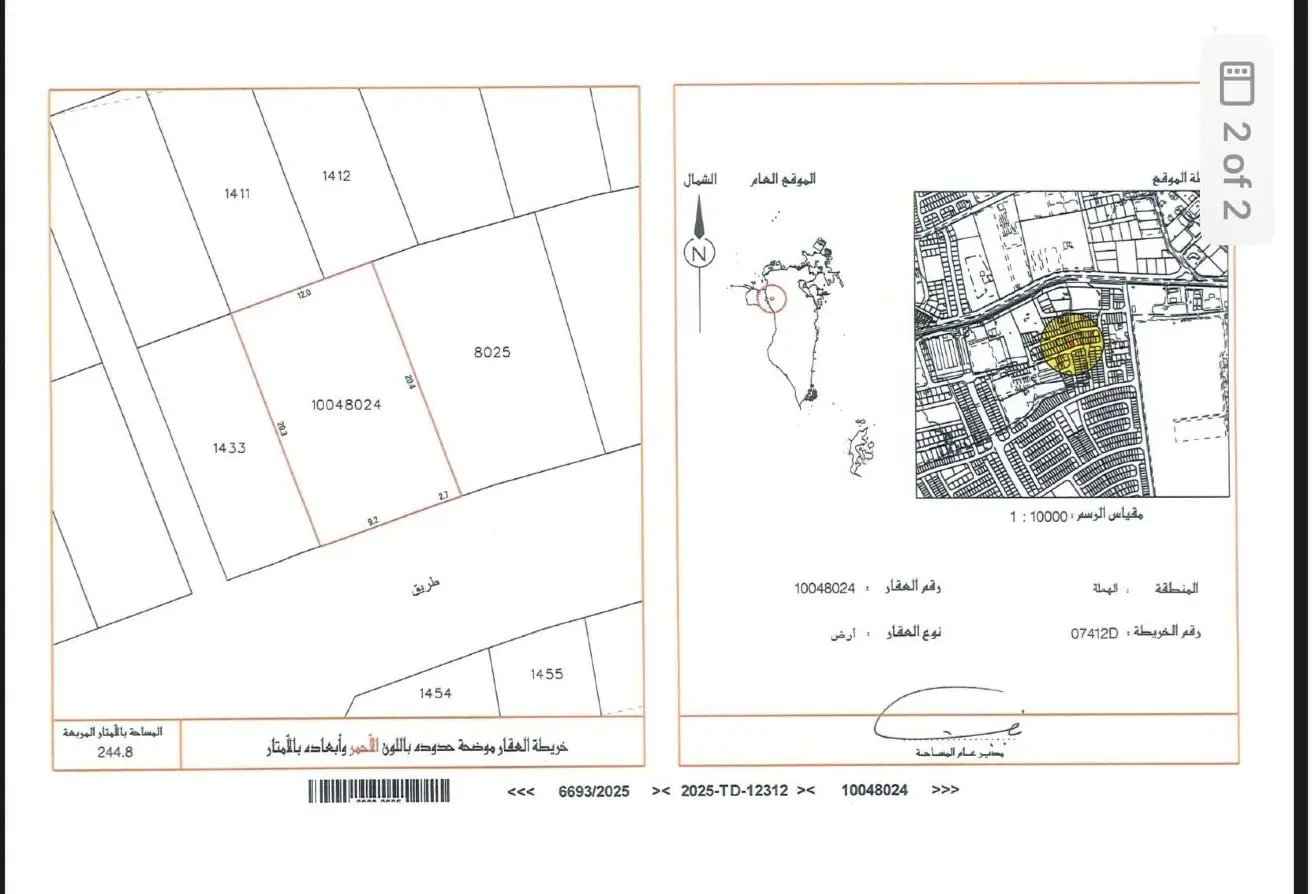 57037813 - الصورة الرئيسية للعقار