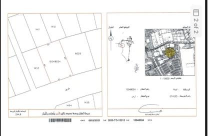 أرض - استوديو للبيع في الهملة - المحافظة الشمالية