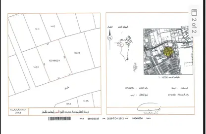 أرض - استوديو للبيع في الهملة - المحافظة الشمالية