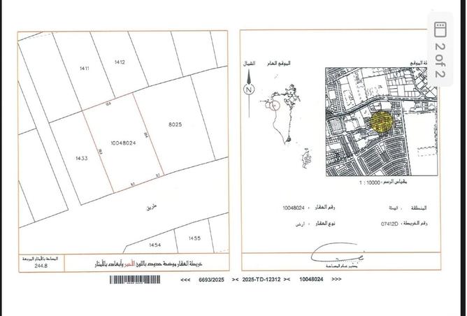 57037813 - الصورة الرئيسية للعقار