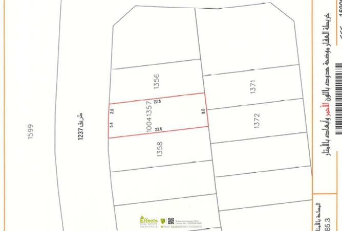 994161 - الصورة الرئيسية للعقار