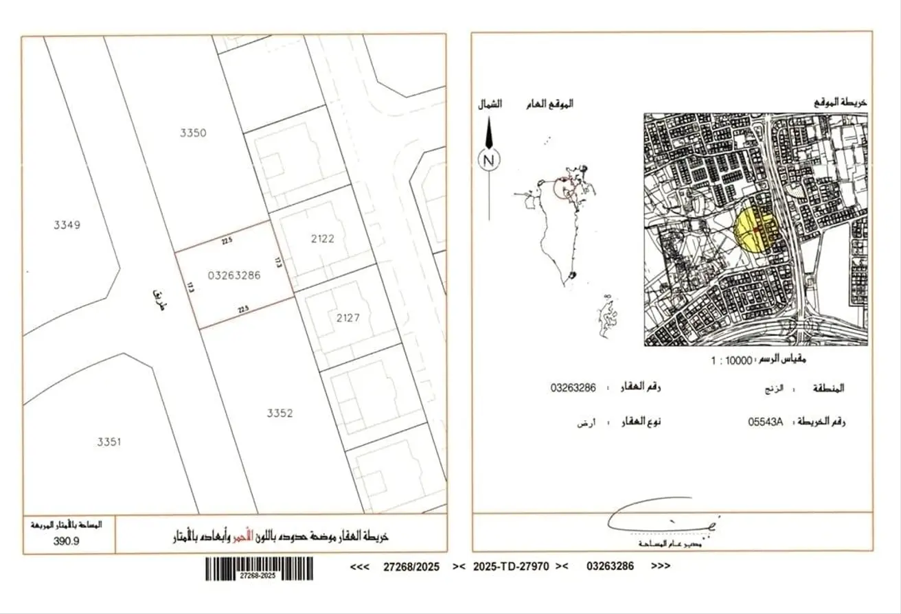 52855471 - الصورة الرئيسية للعقار