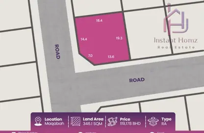 أرض - استوديو للبيع في مقابة - المحافظة الشمالية