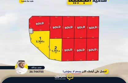 أرض - استوديو للبيع في الجنبية - المحافظة الشمالية
