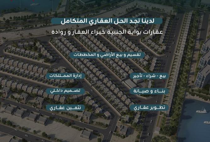 976853 - صورة العقار 3