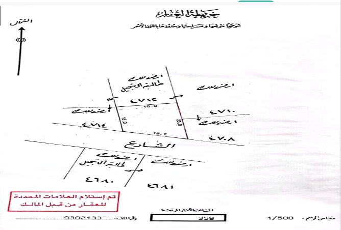 976652 - الصورة الرئيسية للعقار