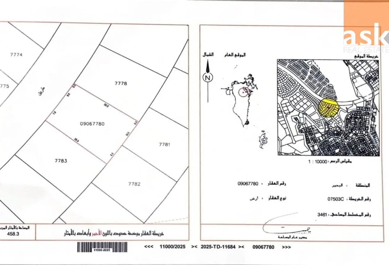 57463141 - الصورة الرئيسية للعقار