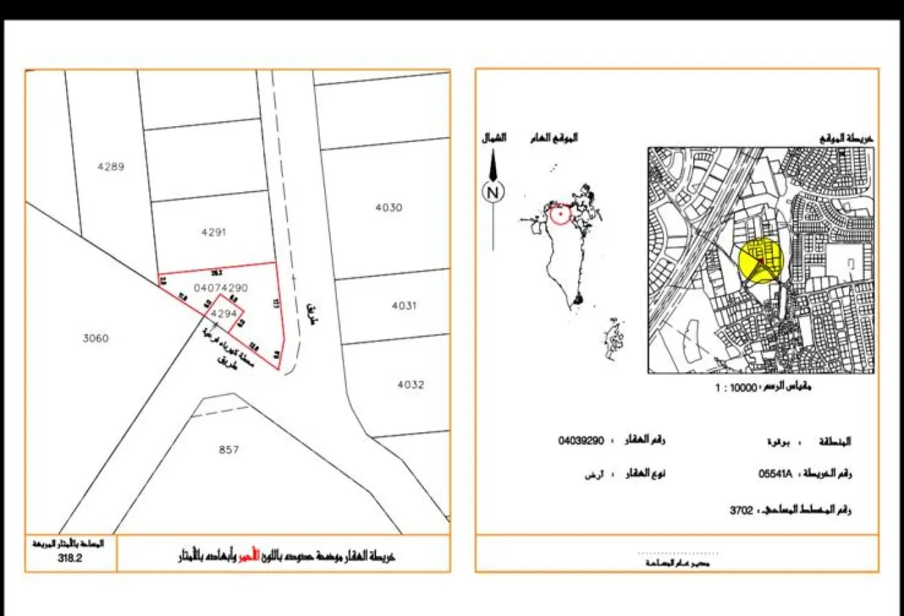 57207433 - الصورة الرئيسية للعقار