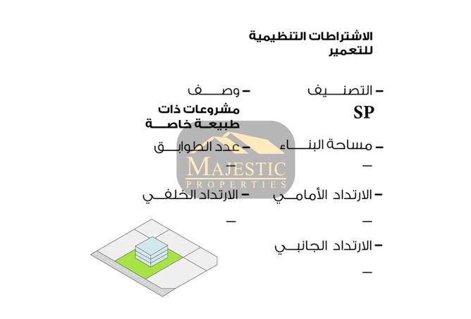 57093238 - صورة العقار 3