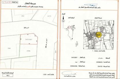 Land - Studio for sale in Jannusan - Northern Governorate Land - Studio for sale in Jannusan - Northern Governorate