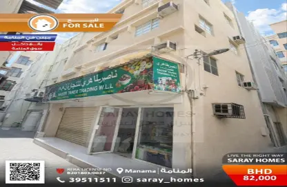 عمارة بالكامل - استوديو - 6 حمامات للبيع في سوق المنامة - المنامة - محافظة العاصمة