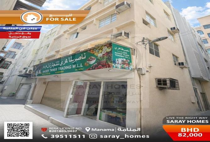 51557357 - الصورة الرئيسية للعقار