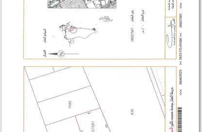 Land - Studio for sale in Nuwaidrat - Central Governorate Land - Studio for sale in Nuwaidrat - Central Governorate