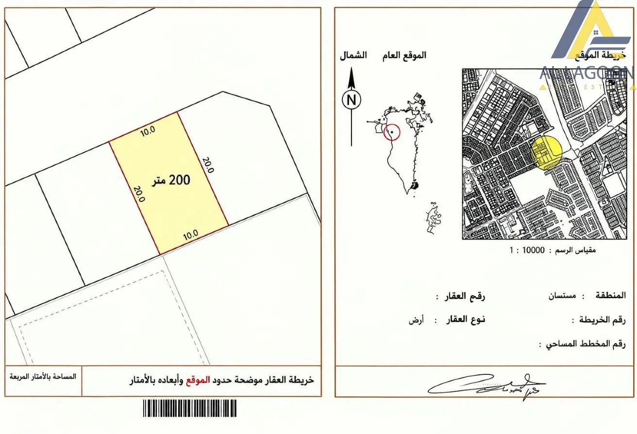 58352943 - الصورة الرئيسية للعقار