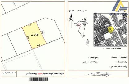 أرض - استوديو للبيع في دمستان - المحافظة الشمالية