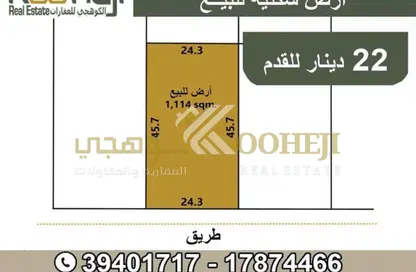 Land - Studio for sale in A'Ali - Central Governorate