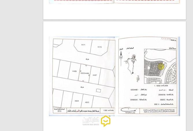 996831 - صورة العقار 3