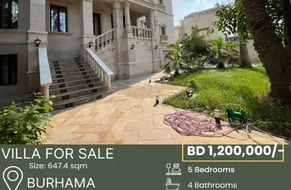 فيلا - 5 غرف نوم - 6 حمامات للبيع في البرهامة - المنامة - محافظة العاصمة