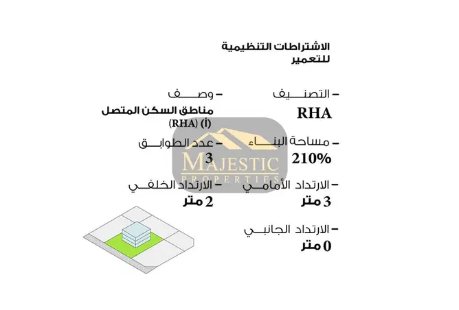 53517364 - Property Image 3
